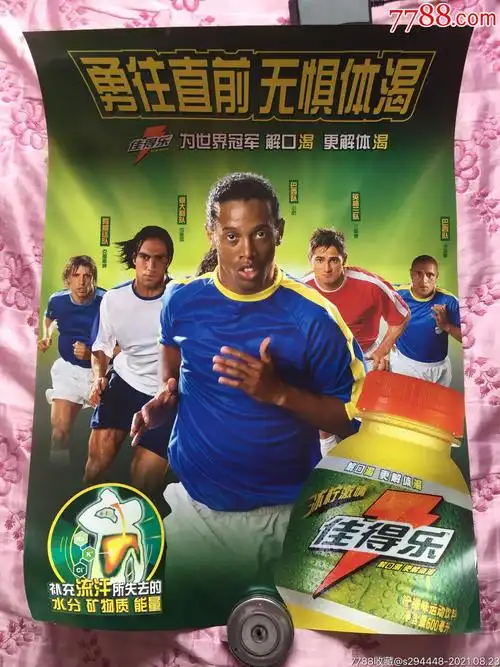 的落脚点
